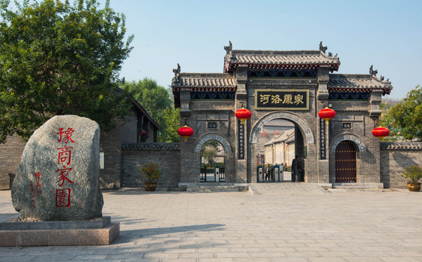 康百萬莊園