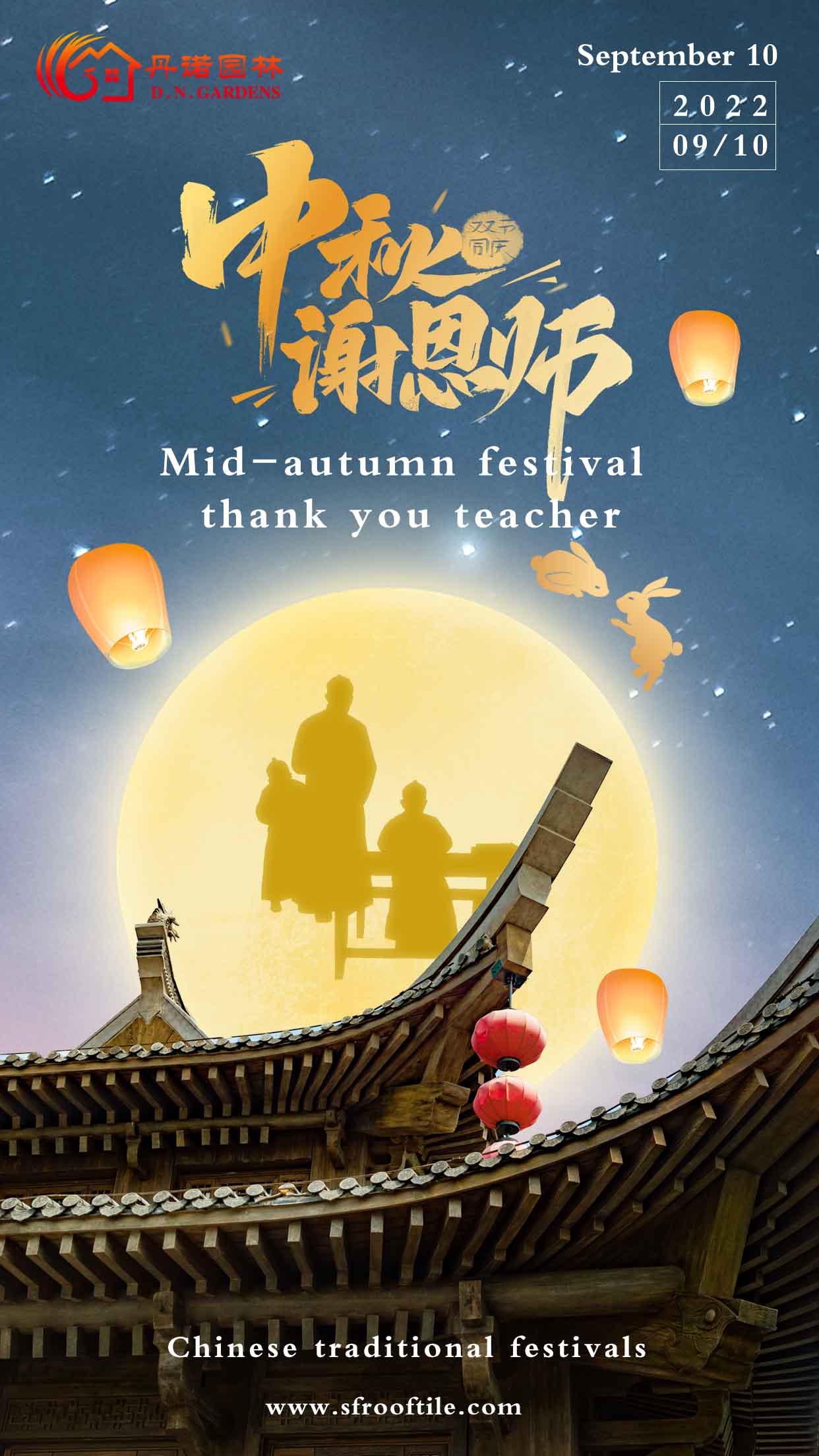 微信圖片_20220909141716